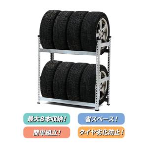 アイスガード 7 【新品】S660 スタッドレスタイヤ ホイール4本セット F