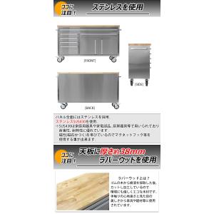 ステンレス ツールキャビネット 総積載荷重約6...の詳細画像2