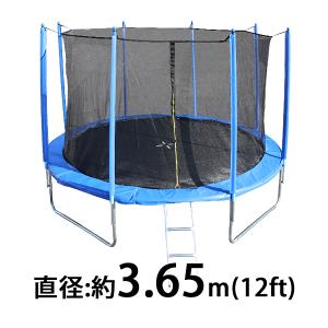 トランポリン 14FT 直径約4.26m 大型 保護ネット セーフティ