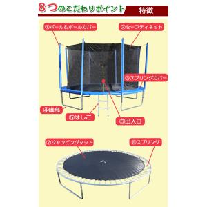 トランポリン 12FT 直径約3.65m 大型...の詳細画像3