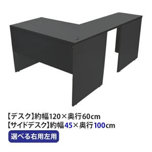 新品·パソコンデスク ゲーミングデスク L字型 オフィスデスク 書斎 組立簡単 Amazon | ODK パソコンデスク l字デスク ゲーミングデスク L字型