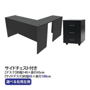 Bauhutte（バウヒュッテ） デスク BHD-1000HL-BK 昇降式L字デスクHD