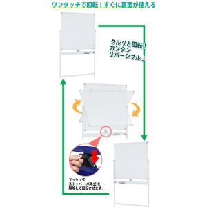 ホワイトボード 脚付き 高さ2段階 高さ調節 ...の詳細画像4