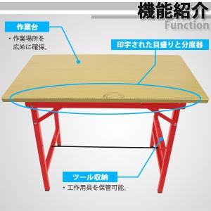 ワークテーブル ワークベンチ 赤 工作台 作業...の詳細画像2