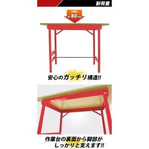ワークテーブル ワークベンチ 赤 工作台 作業...の詳細画像4