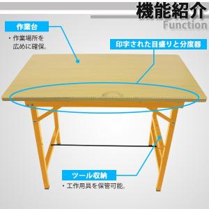 ワークテーブル ワークベンチ 黄 工作台 作業...の詳細画像2