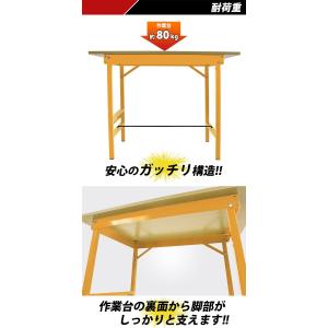 ワークテーブル ワークベンチ 黄 工作台 作業...の詳細画像4
