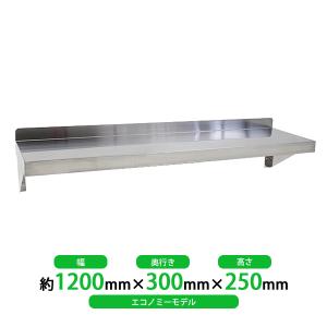 N414024 ステンレス 吊り棚 平棚 食器棚 W900D300H300 ステンレス製 棚 シェルフ キッチン平棚 幅約900mmx奥行約300mmx高さ