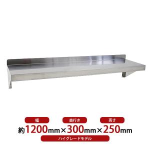 業務用 ステンレス製 平棚 吊り棚 棚板 厨房 厨房用品 店舗 店舗用品 飲食店 キッチン ステンレス棚 10 A0791YG xf60-shiro.jpg
