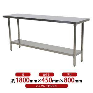 オールステンレス作業台 2段 耐荷重約150kg 約幅500×奥行600×高さ800mm