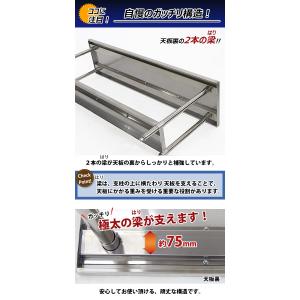 オールステンレス作業台 2段 耐荷重約200k...の詳細画像2