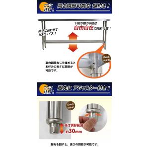 オールステンレス作業台 2段 耐荷重約200k...の詳細画像4