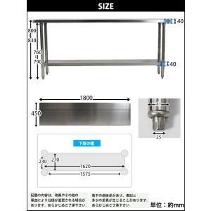 オールステンレス作業台 2段 耐荷重約200k...の詳細画像5