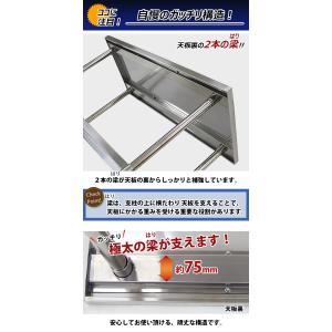 オールステンレス作業台 2段 耐荷重約200k...の詳細画像2