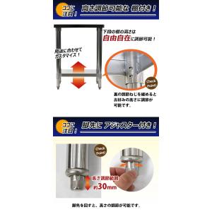 オールステンレス作業台 2段 耐荷重約150k...の詳細画像5
