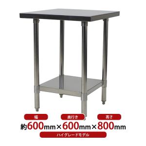 オールステンレス作業台 2段 耐荷重約200kg 約幅1200×奥行600×高さ