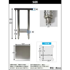 オールステンレス作業台 2段 耐荷重約140k...の詳細画像1