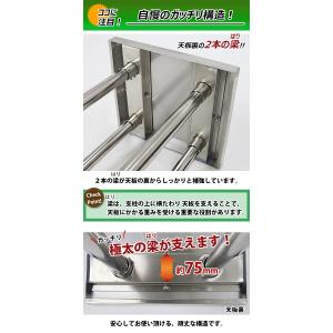 オールステンレス作業台 2段 耐荷重約140k...の詳細画像3