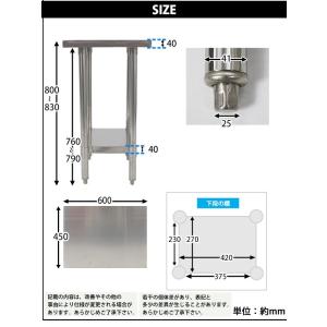 オールステンレス作業台 2段 耐荷重約160k...の詳細画像1