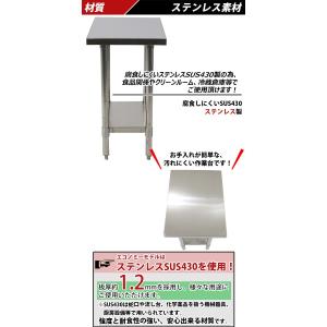オールステンレス作業台 2段 耐荷重約160k...の詳細画像2