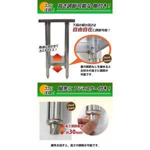 オールステンレス作業台 2段 耐荷重約160k...の詳細画像5