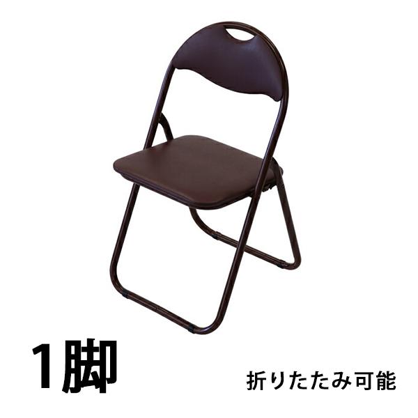 パイプ椅子 折りたたみ 茶 1脚 完成品 組立不要 粉体塗装 パイプイス ミーティングチェア 会議イ...