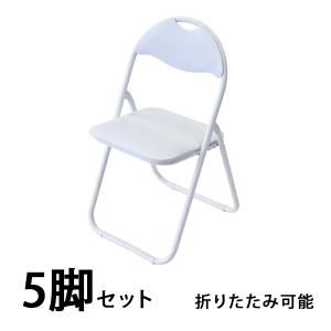 パイプ椅子 折りたたみ 白 1脚 完成品 組立不要 粉体塗装 パイプ椅子 折りたたみ 白 1脚 完成品 組立不要 粉体塗装
