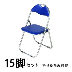 折り畳みパイプ椅子　5個セット パイプ椅子 5脚セット 折りたたみ 背もたれ付き 四角型 スクエア