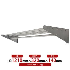 日本製造 ステンレス製] 業務用 パイプ棚 フック5本付き 幅900mm