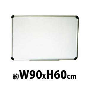 がっちりフレーム ホワイトボード アルミ枠 トレイ付き マグネット付き 600×900 壁掛 壁掛け 片面