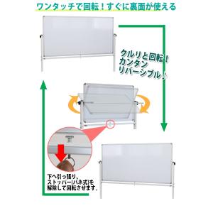 ホワイトボード W1800xH900 両面 エ...の詳細画像2