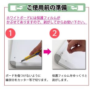 ホワイトボード W1800xH900 両面 エ...の詳細画像4