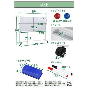 ホワイトボード W1800xH900 両面 エ...の詳細画像5