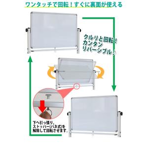 ホワイトボード W900xH600 両面 エコ...の詳細画像2