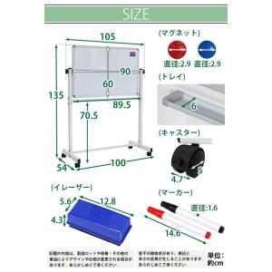 ホワイトボード W900xH600 両面 エコ...の詳細画像5
