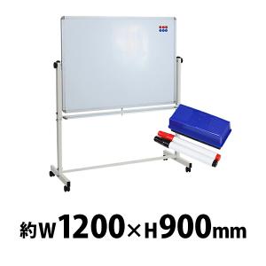 ホワイトボード W900xH600 両面 エコノミーモデル マーカー イレーザー