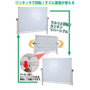 ホワイトボード W1200xH900 両面 エ...の詳細画像2