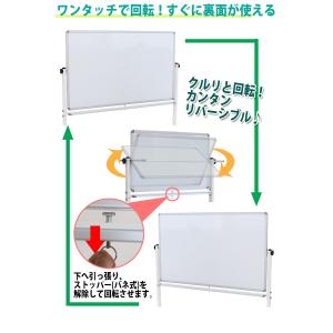ホワイトボード W1500xH900 両面 エ...の詳細画像2