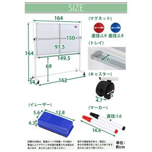ホワイトボード W1500xH900 両面 エ...の詳細画像5