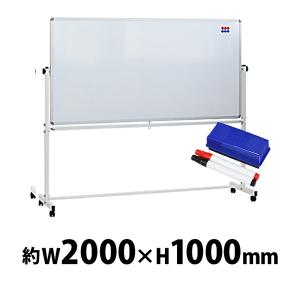 スチール複合板 3mm CKホワイトボードWIDE 板のみ 4X8 (1210X2420mm