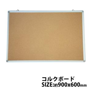 ナカバヤシ 両面コルクボード LLサイズ W1200×H900 WCB-E1290 コルク