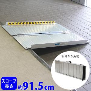 スロープ 車椅子 伸縮 98.5-183CM, gardhom スライド 荷重272KG 玄関