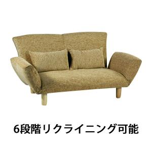 ジャンボ カウチソファ ソファ カウチ 2分割タイプ クッション 7段階