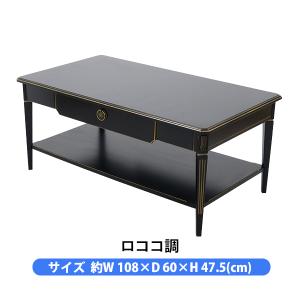 ロココ調 ドレッサー スツール セット 天板サイズ約W90×約D45cm