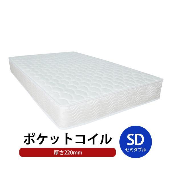 ポケットコイル セミダブルベッドマットレス セミダブルマット