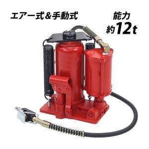 トラック ダルマジャッキ ShinnFu 油圧 ジャッキ 7t 高さ約20cm〜38.5