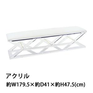 アクリル ソファベンチ ソファ ベンチ sofa ホワイト クロス脚 クリア 無色透明 インテリア 家具 アクリル樹脂 長椅子 リビング ダイニング シンプル 白