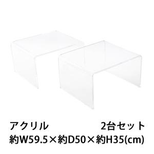 アクリルテーブル コンソールテーブル 長方形テーブル スクエア