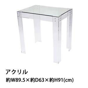 アクリルテーブル コンソールテーブル 長方形テーブル スクエア