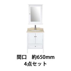 洗面台 洗面化粧台 洗面 4点セット ミラーキャビネット 天然 洗面台 洗面化粧台 洗面 4点セット ミラーキャビネット 天然